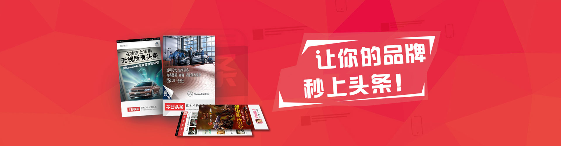 特克斯百度广告竞价