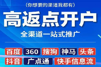 信息流广告案例分析：今日头条广告投放技巧