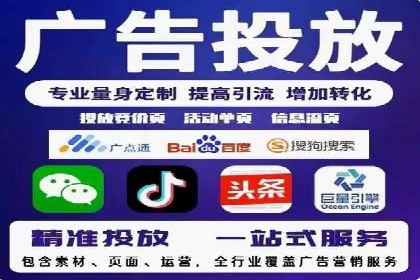 百度网络推广案例分享：低成本打造爆款品牌，助力企业腾飞